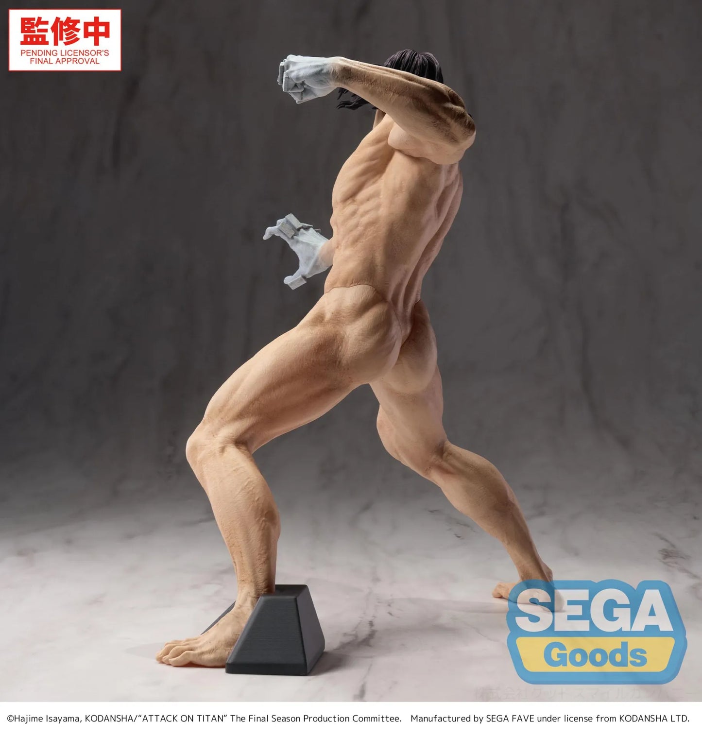 Attack On Titan Eren Jäger Attack Titan Gigantix Figure